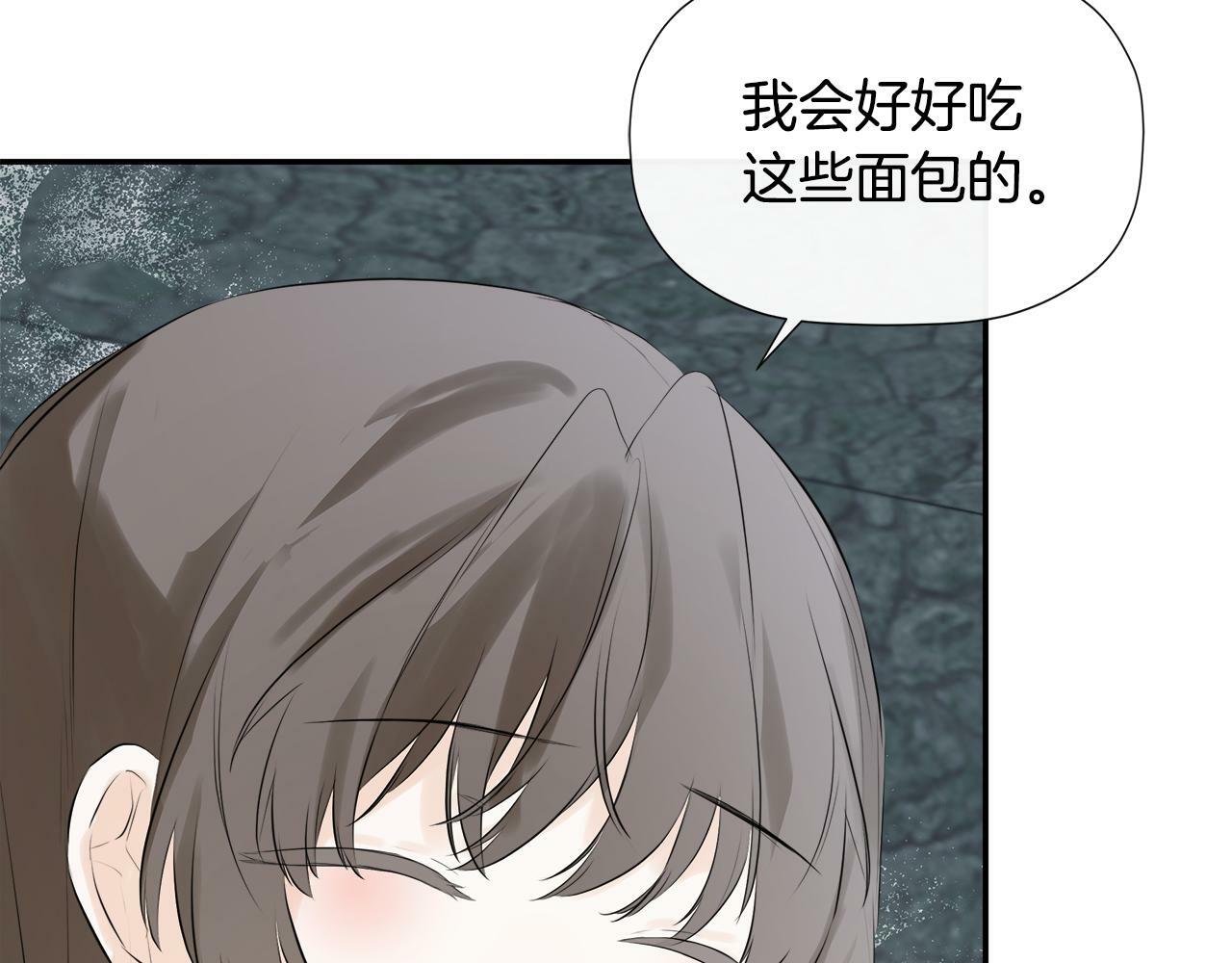 第23话 为什么抓着我151