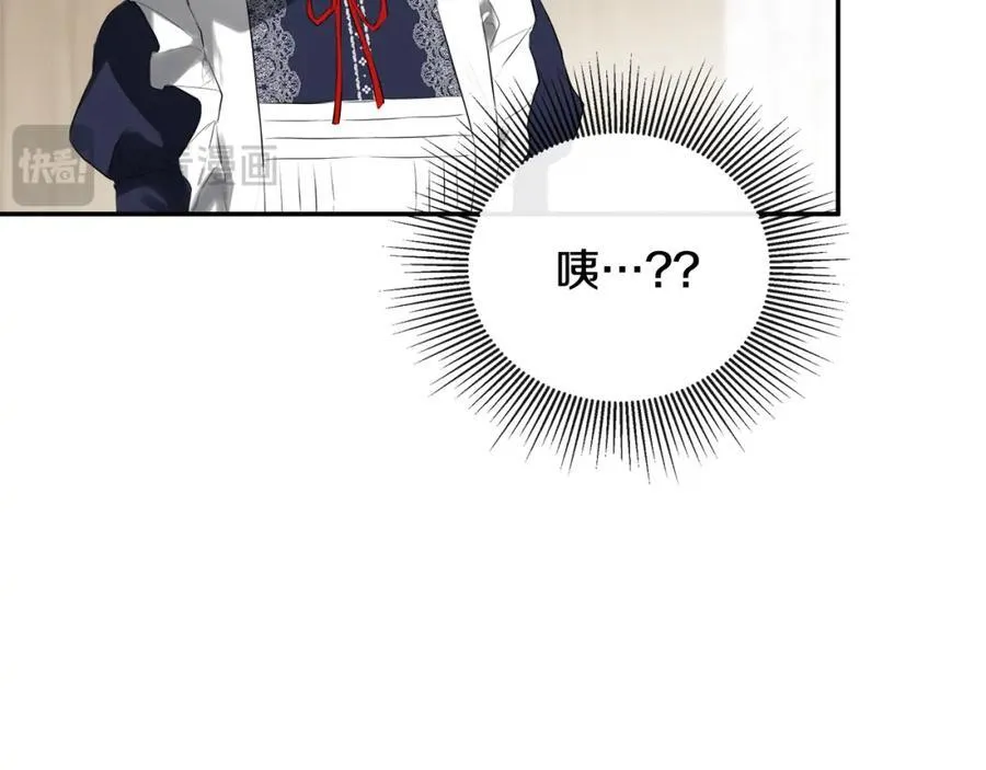 第51话 恶女回归158