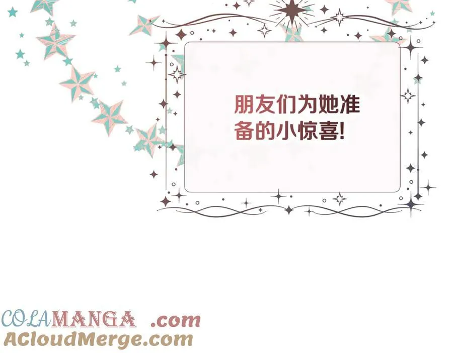 第63话 生日惊喜28