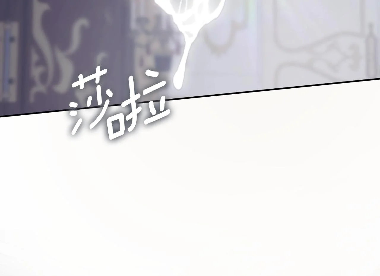第40话 皇帝的请求112