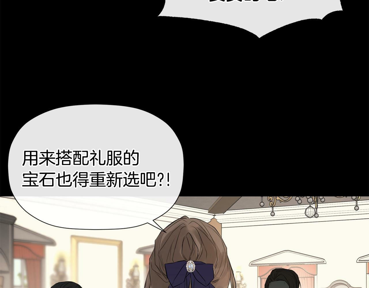 第2话 你可真难缠！66