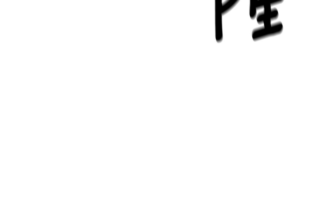 第9话 不再纠缠他65