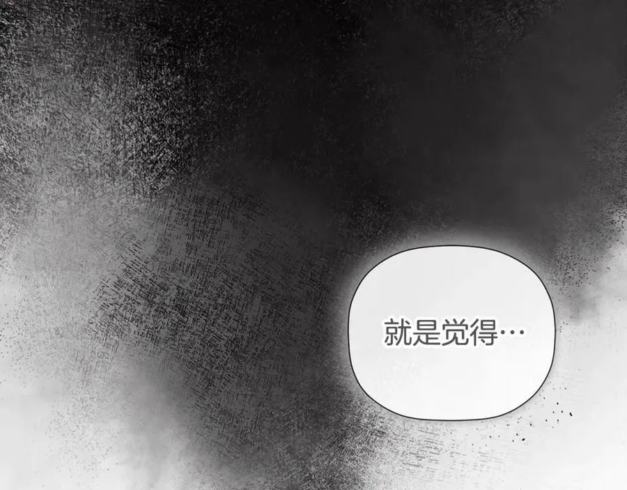 第64话 帮我保密123
