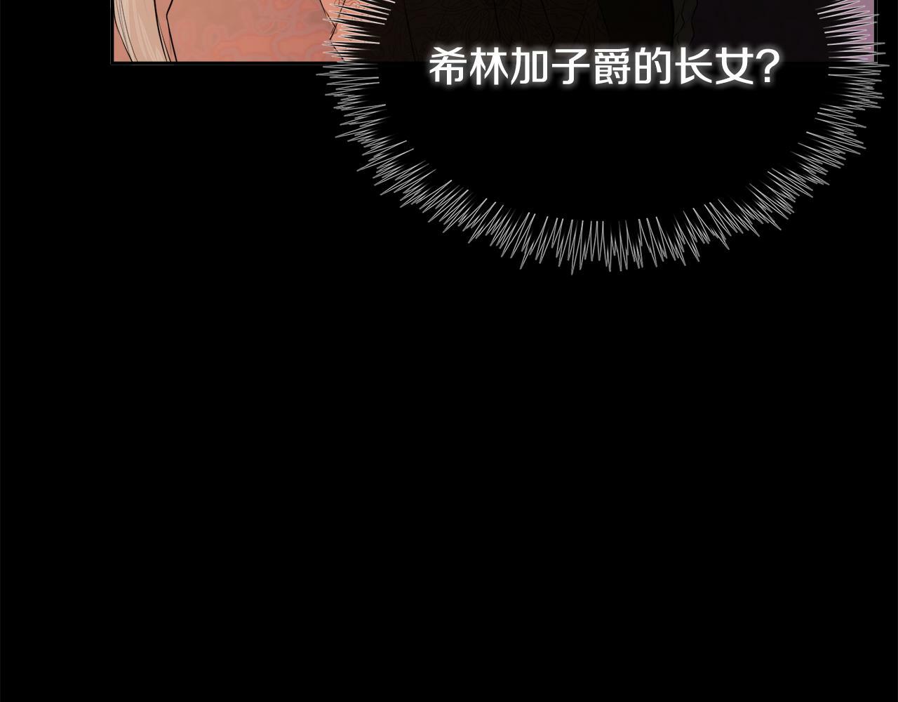 第7话 魔法契约书128