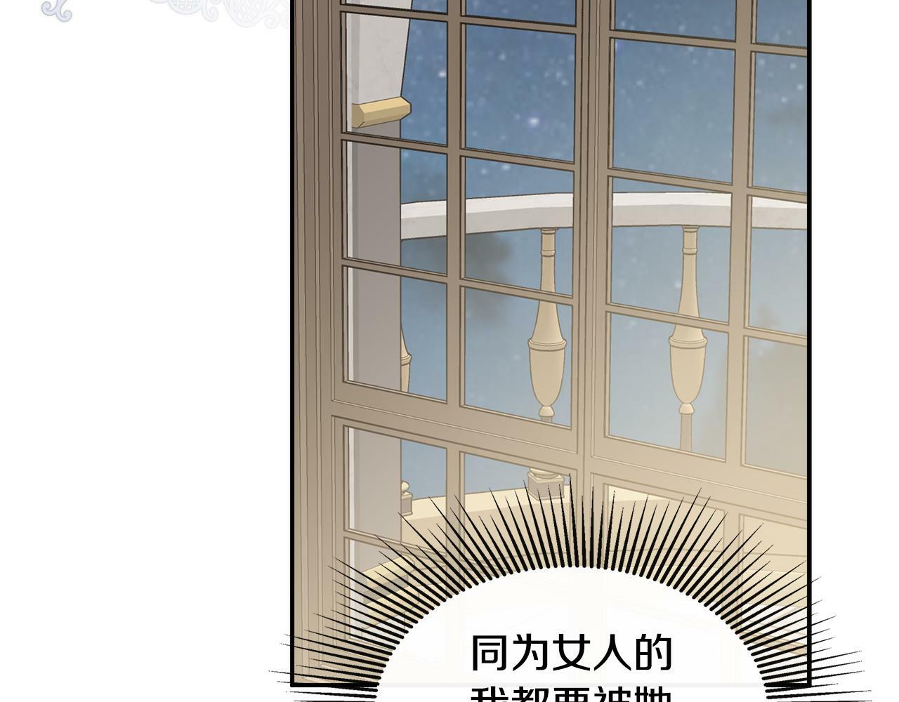 第16话 当面质问97