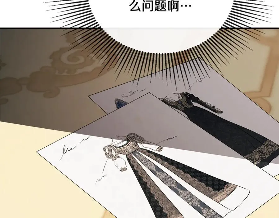 第51话 恶女回归46