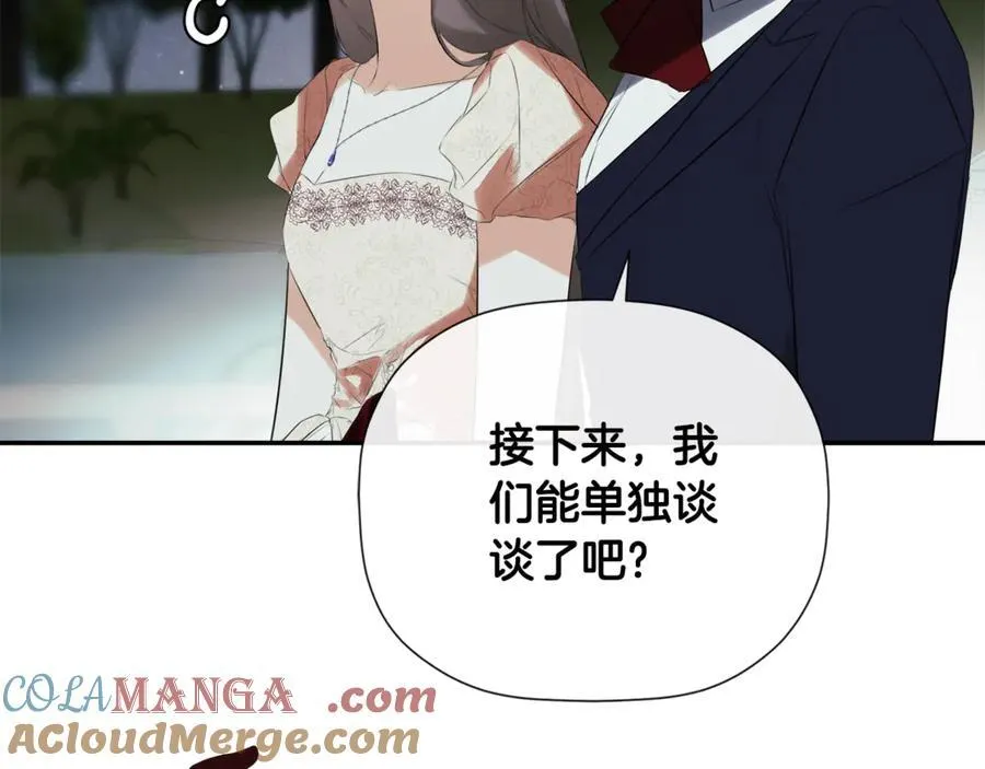第60话 小心眼184