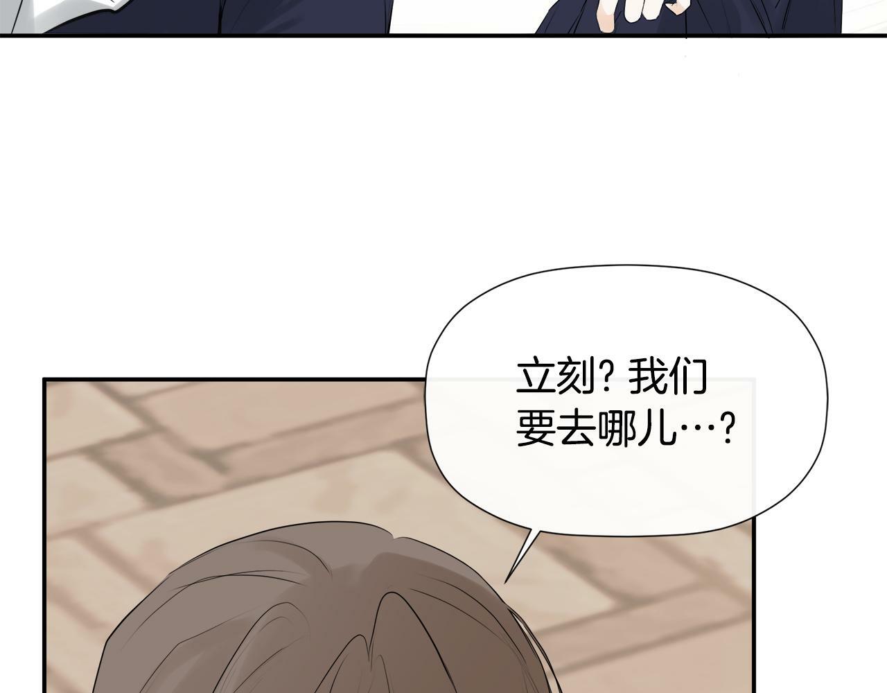 第14话 我有话问你119