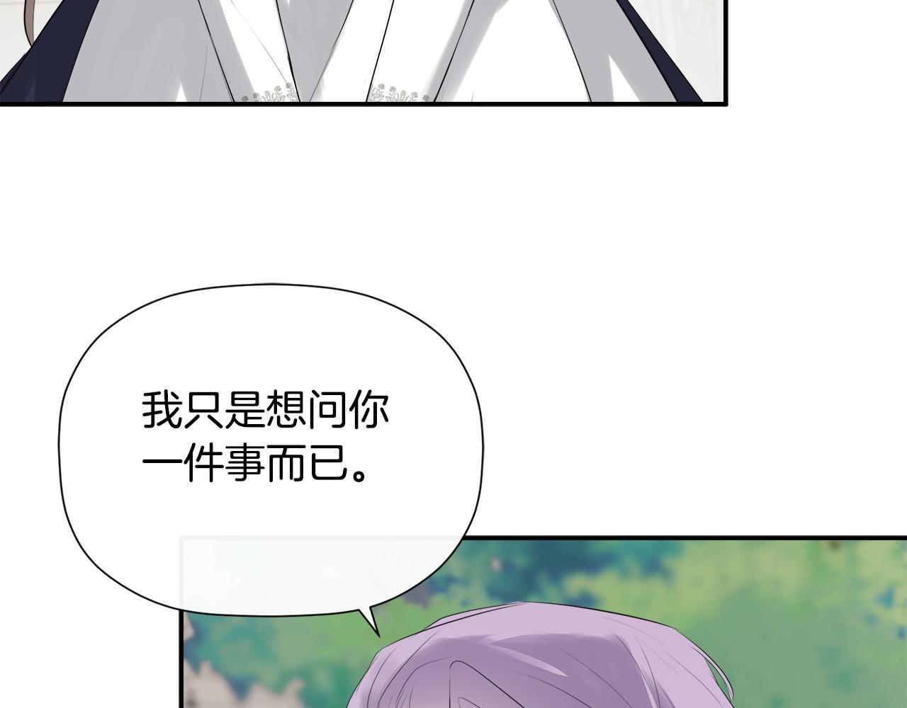 第27话 公主的另一面34