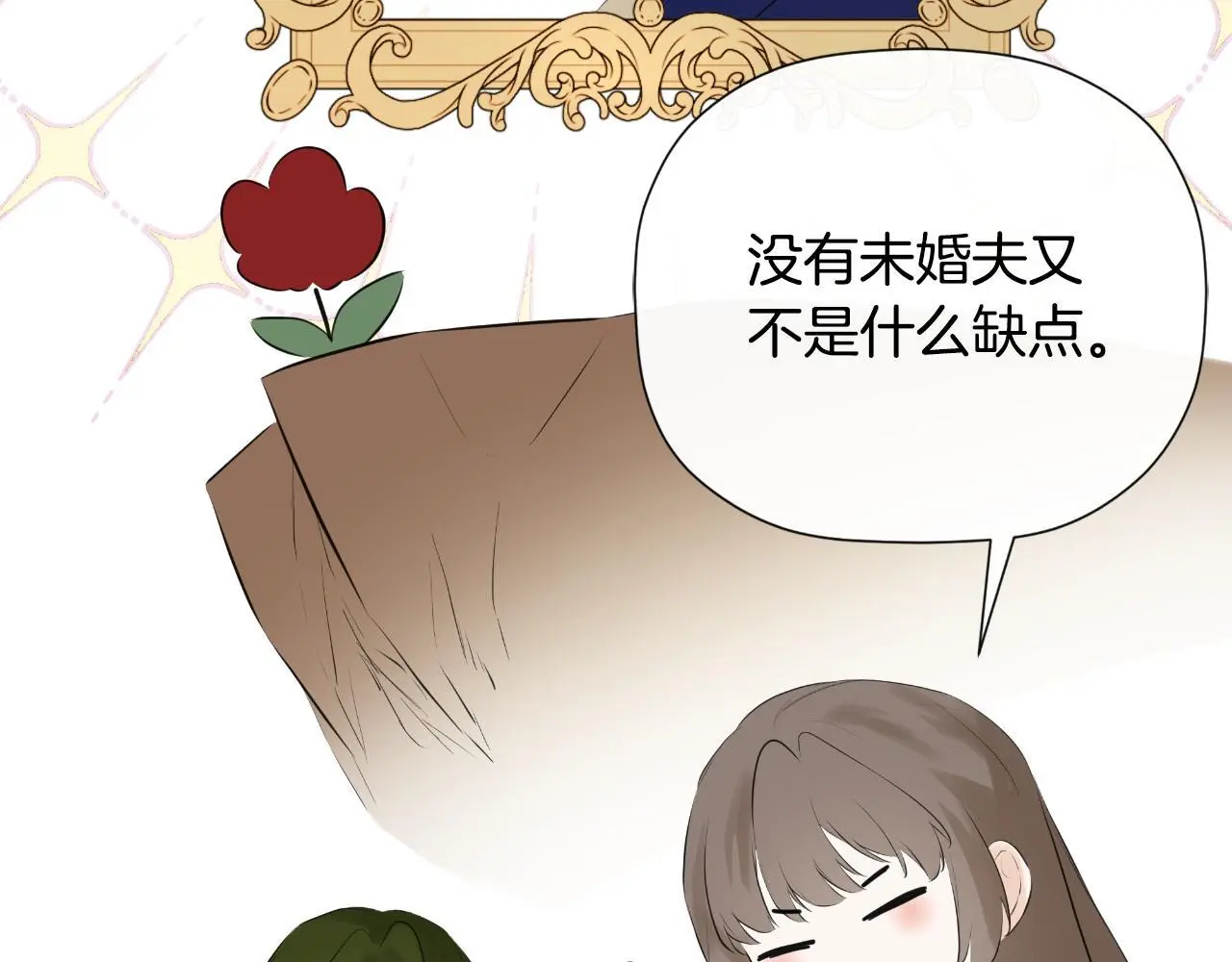 第35话 关于订婚174