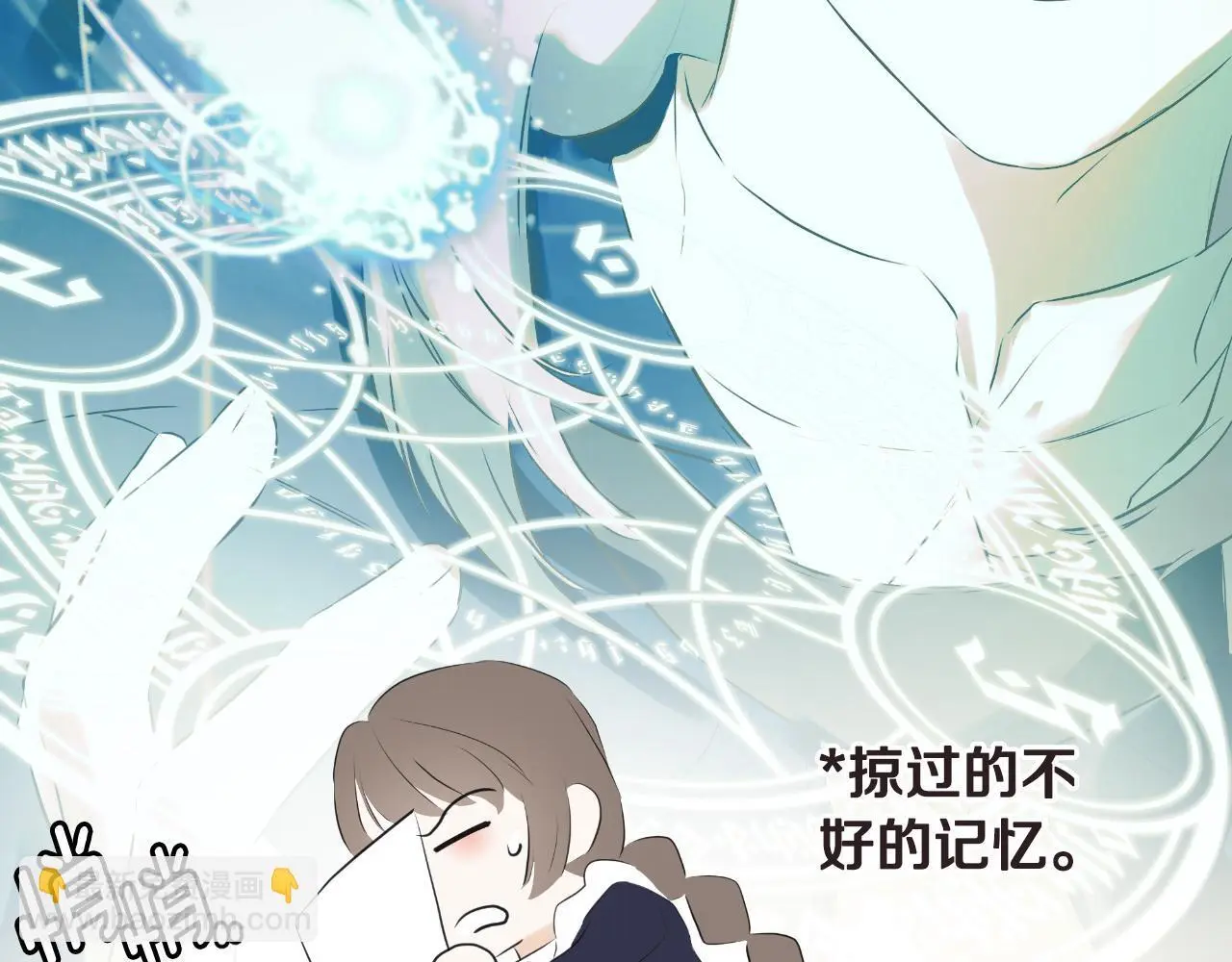 第37话 一见钟情102