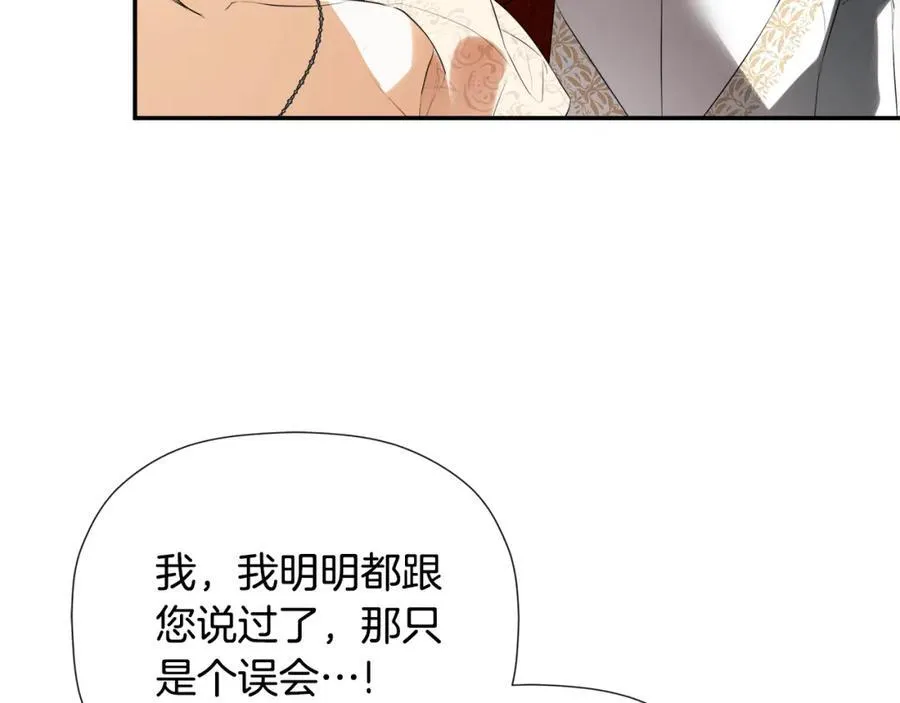 第56话 生日派对161