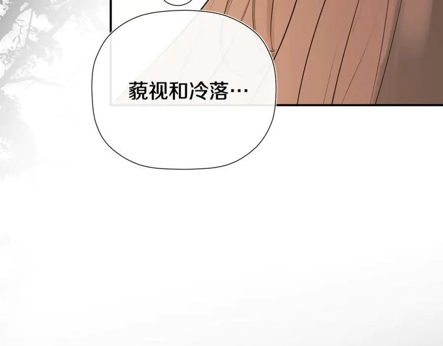 第65话 看向你的视线110
