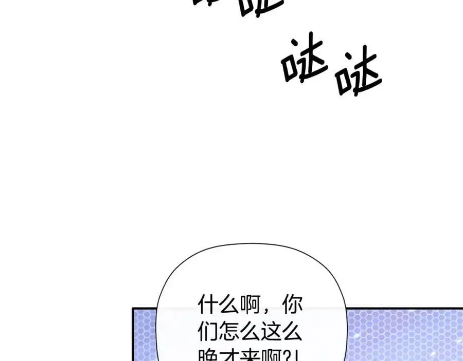 第47话 把他们绑起来25