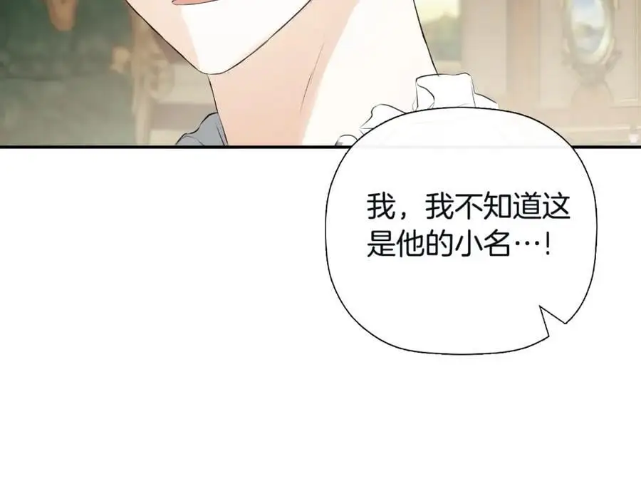 第48话 拌嘴现场162