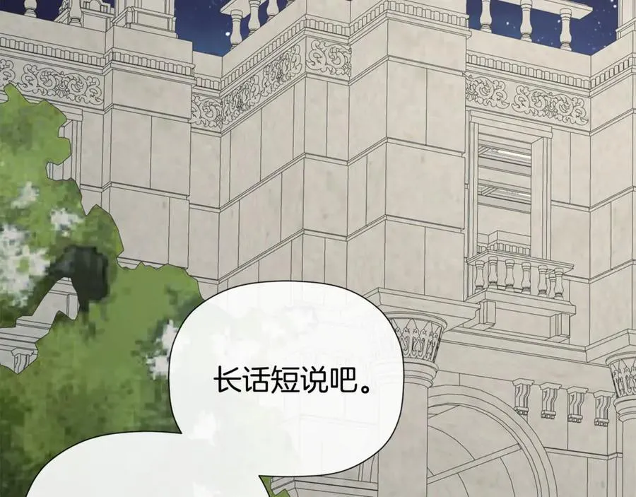 第58话 未婚夫25