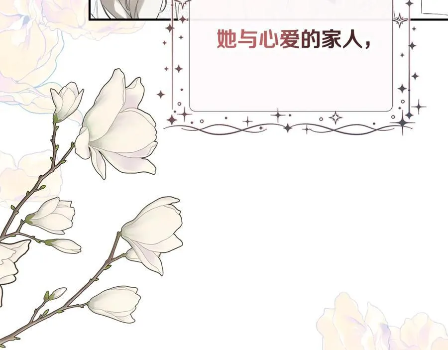 第63话 生日惊喜13