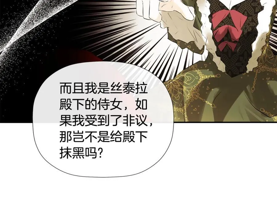 第54话 受人相助54