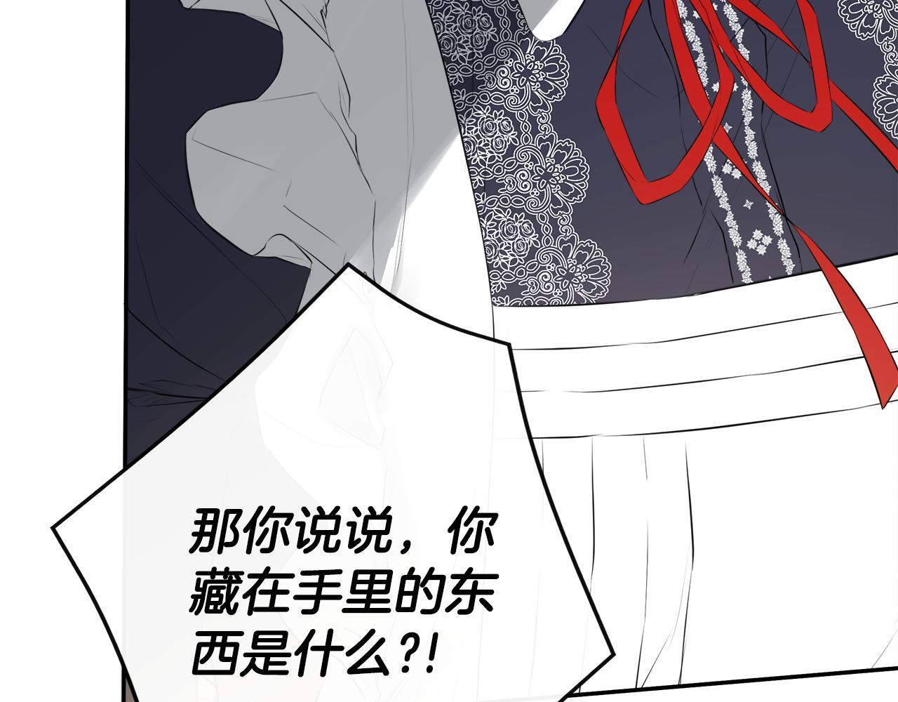 第28话 丢失的耳环193