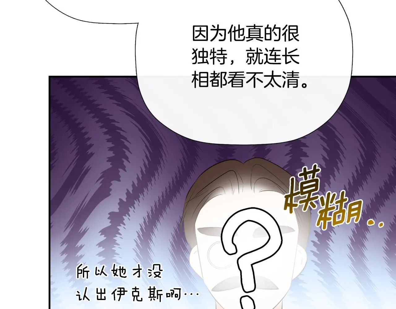 第35话 关于订婚108