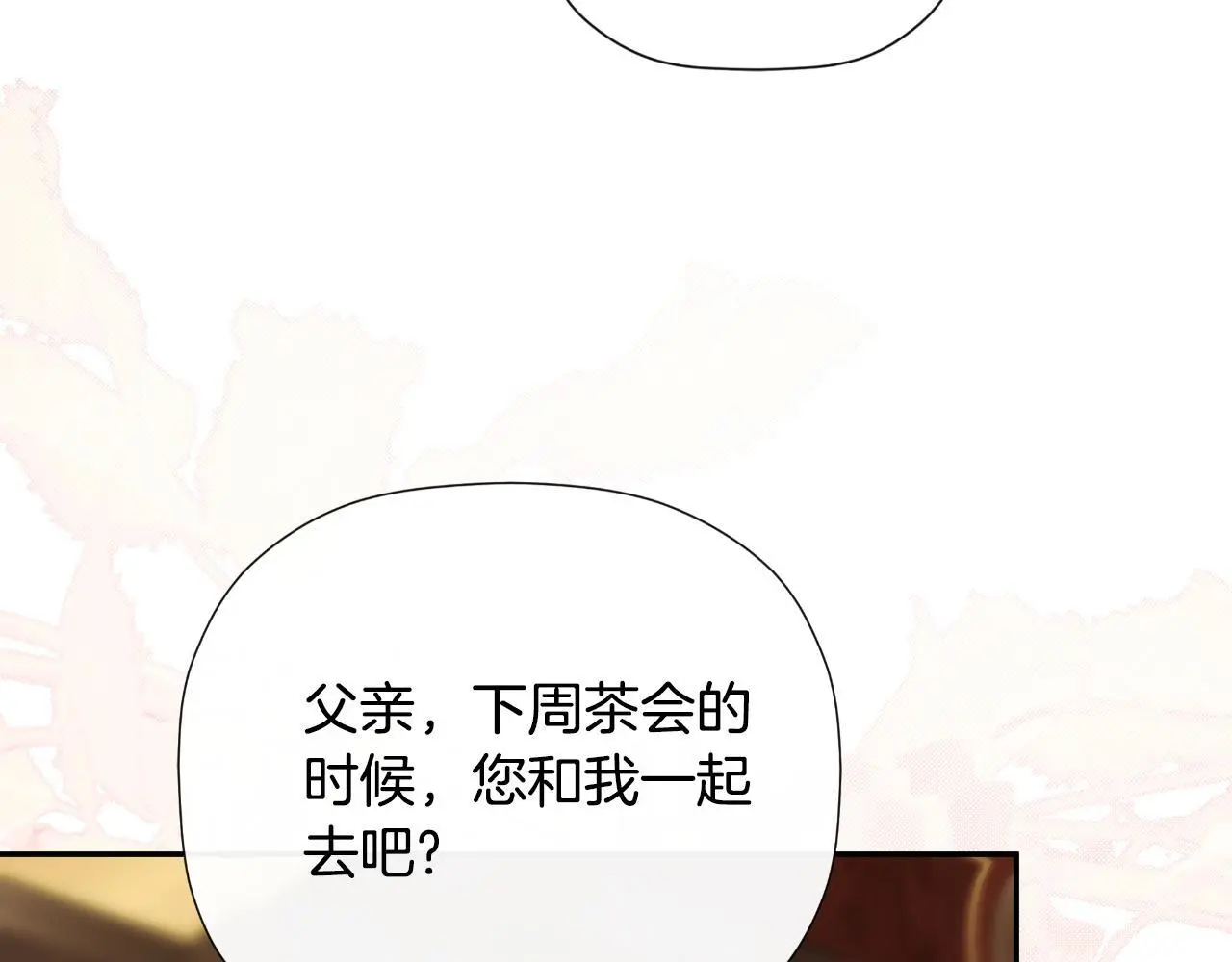 第39话 绝无仅有148