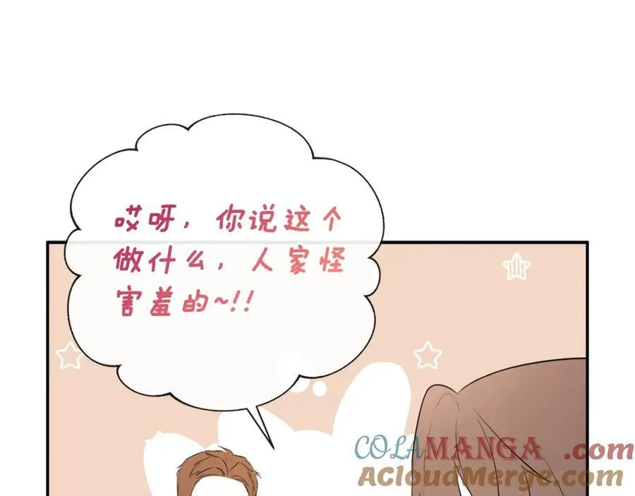 第56话 生日派对68