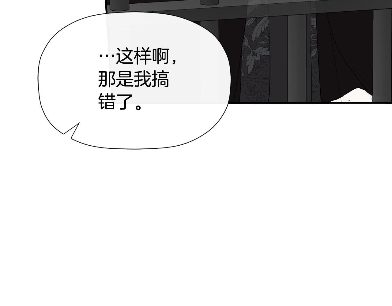 第24话 把话说清楚20