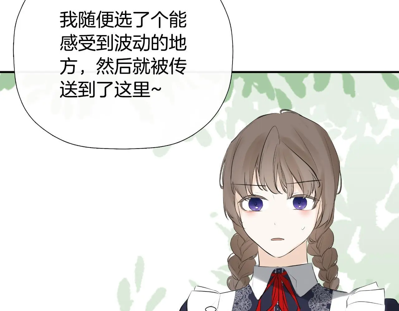 第37话 一见钟情114