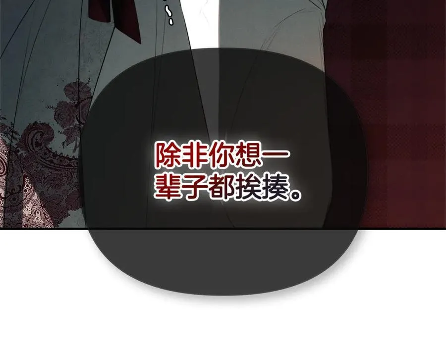 第59话 你喜欢他吗？26