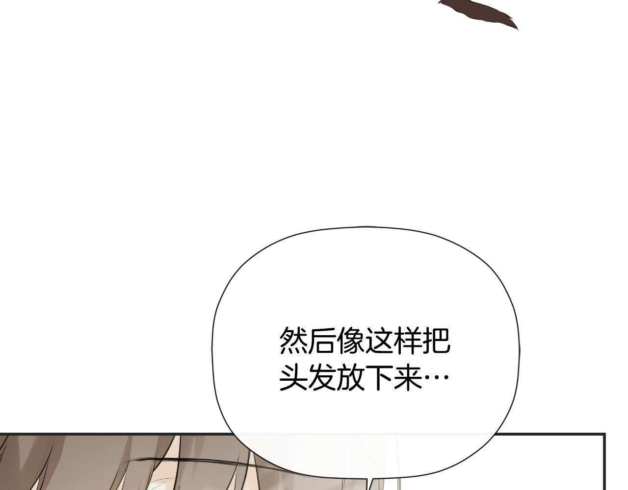 第33话 公爵的伪装179