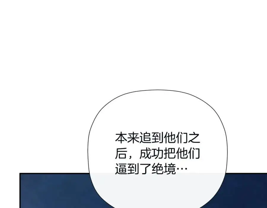 第48话 拌嘴现场102