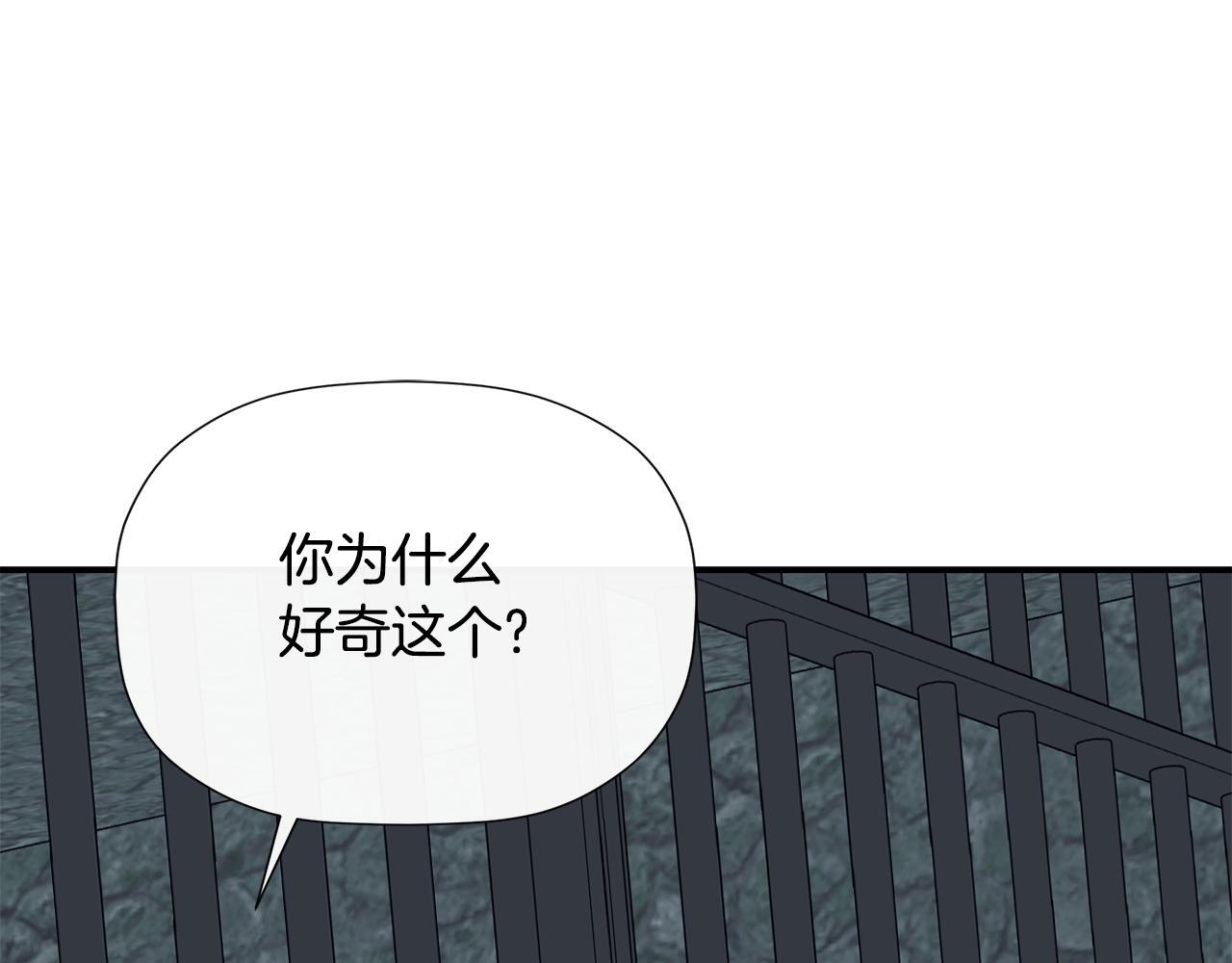 第24话 把话说清楚162