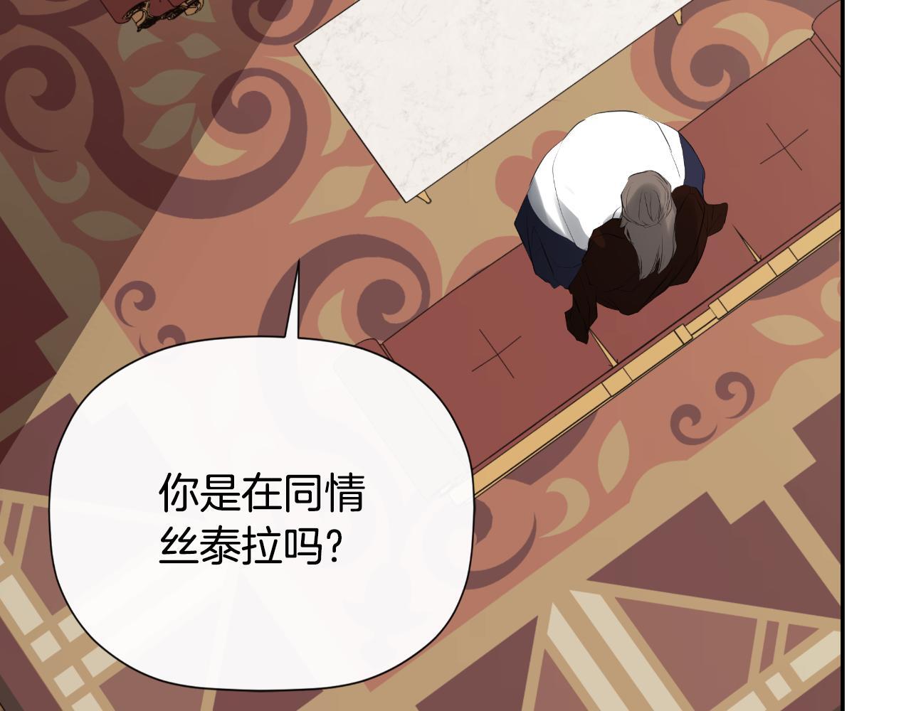 第31话 我也在等你58