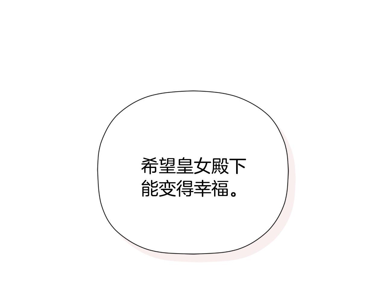 第31话 我也在等你62