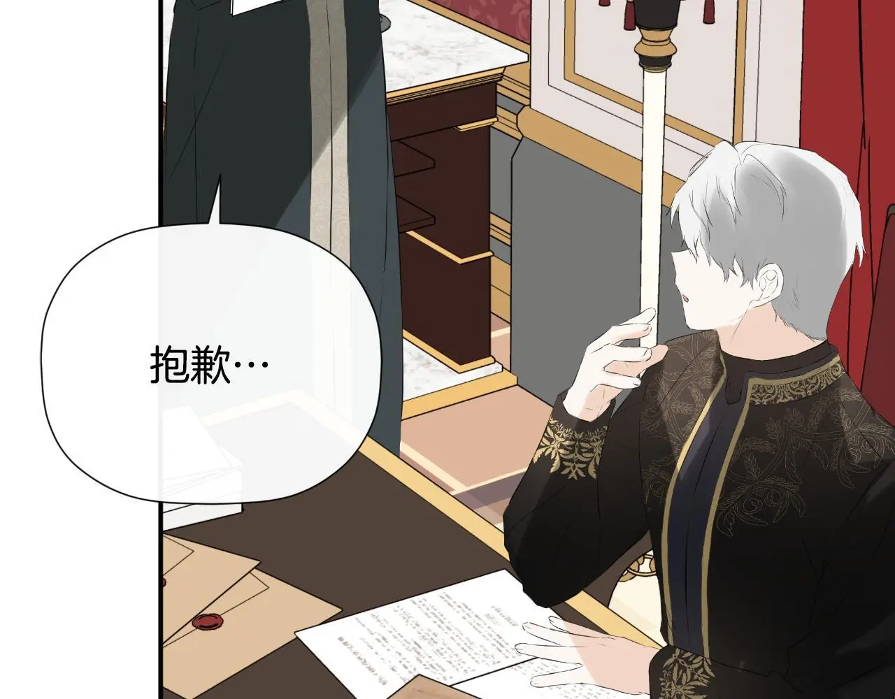 第36话 择偶标准91