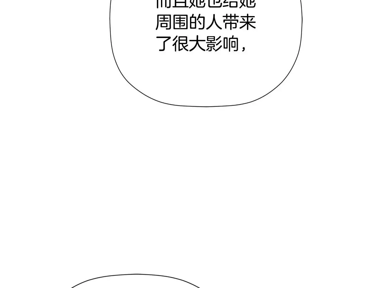 第36话 择偶标准127