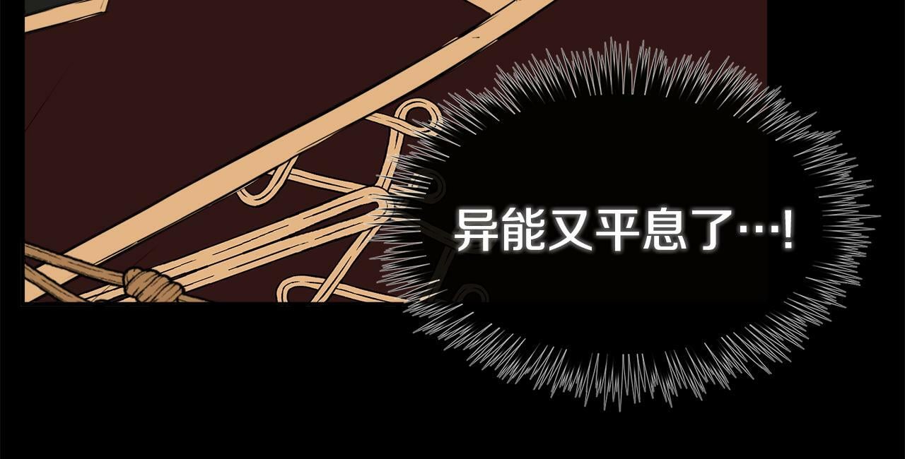 第15话 她不一样118