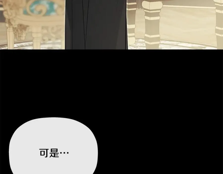 第53话 叫我的小名吧166