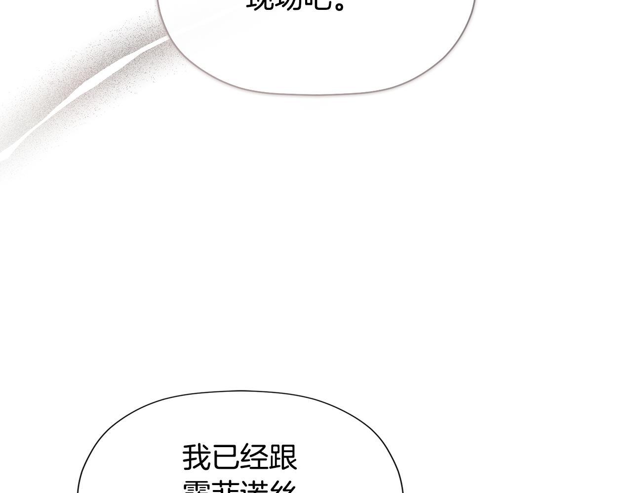 第28话 丢失的耳环91