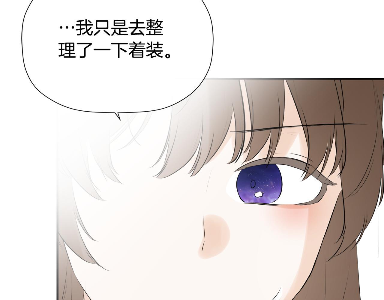 第28话 丢失的耳环137