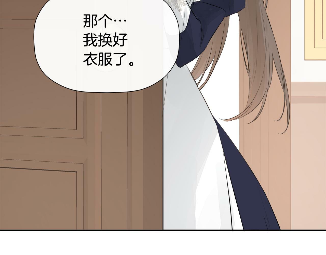 第10话 竟会心疼他65