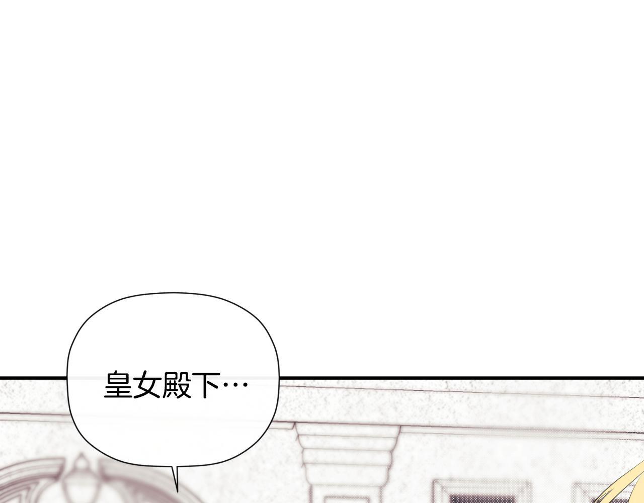 第32话 二皇女179