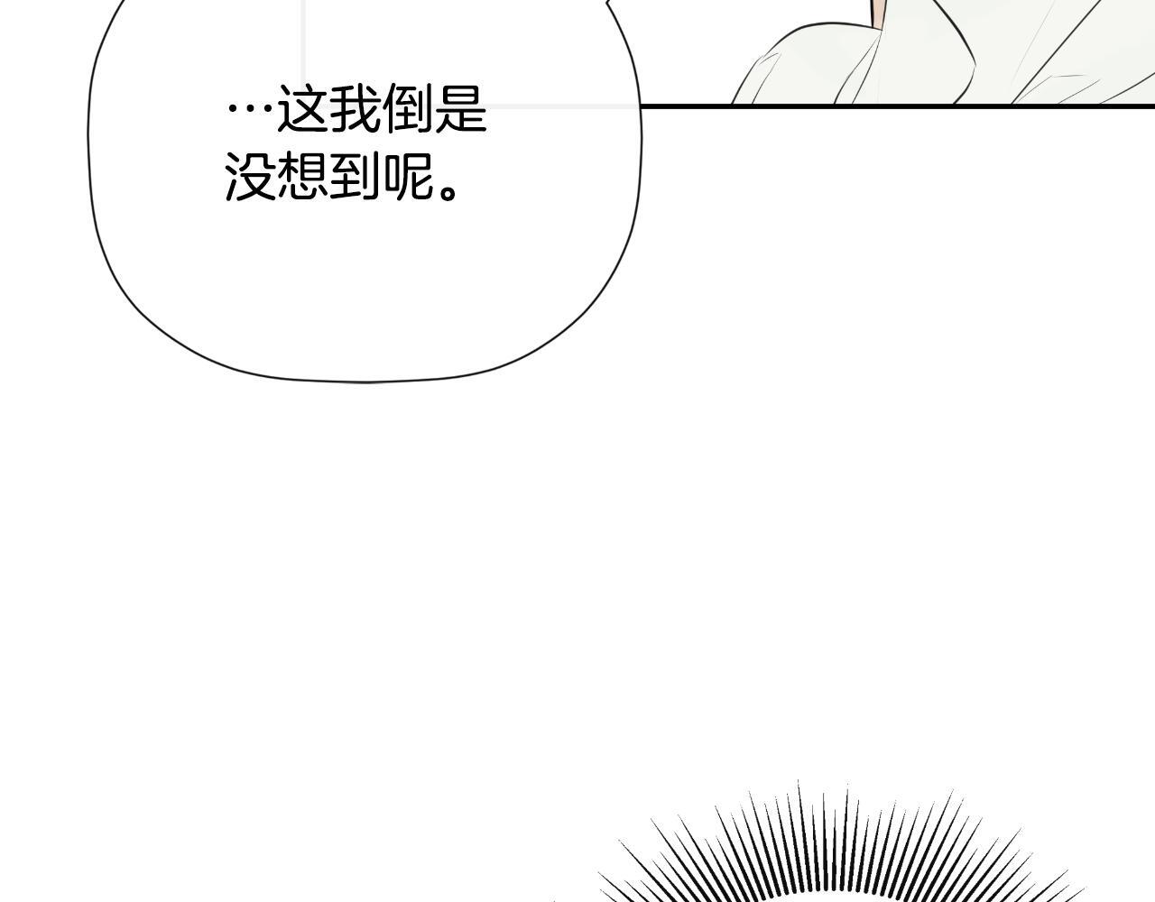 第34话 为什么那么说89