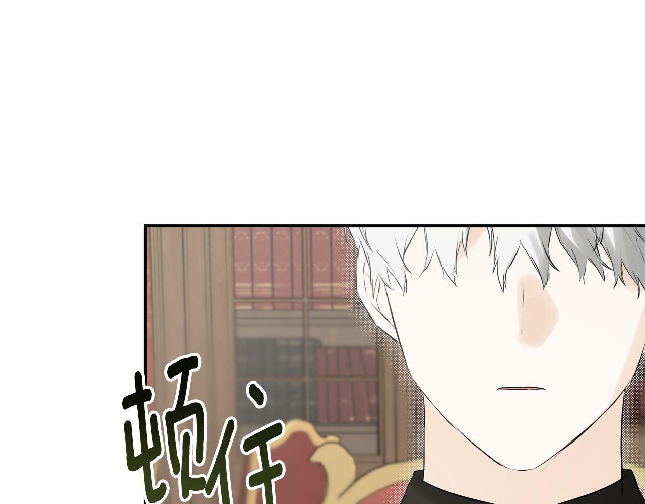 第16话 当面质问143