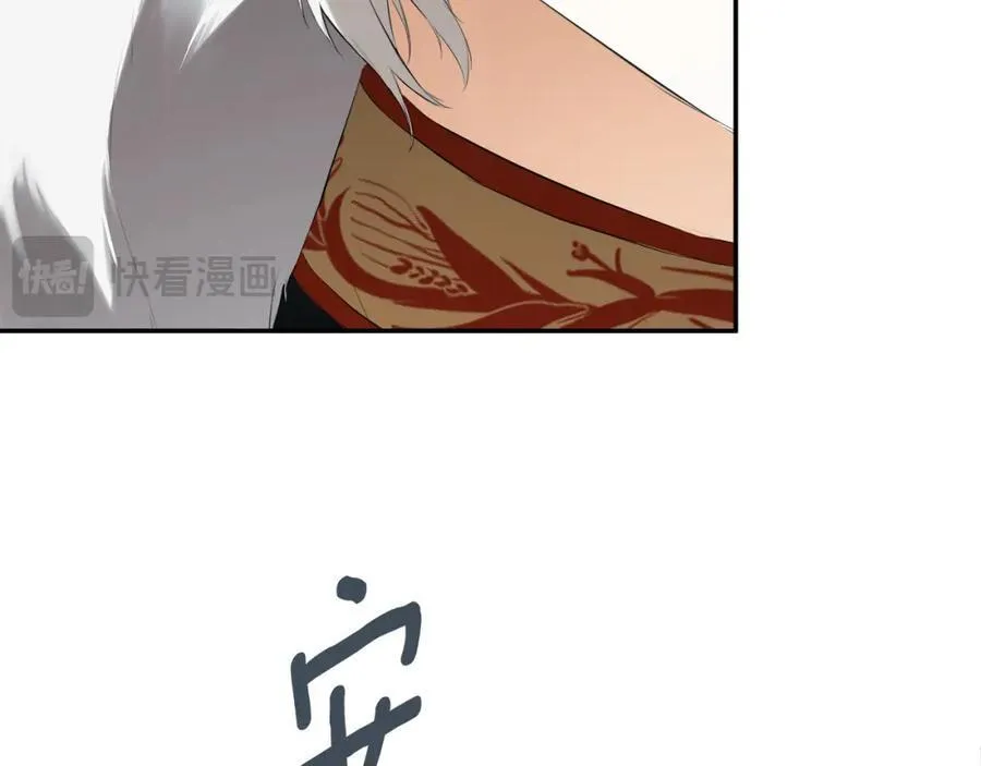 第55话 潜入计划169