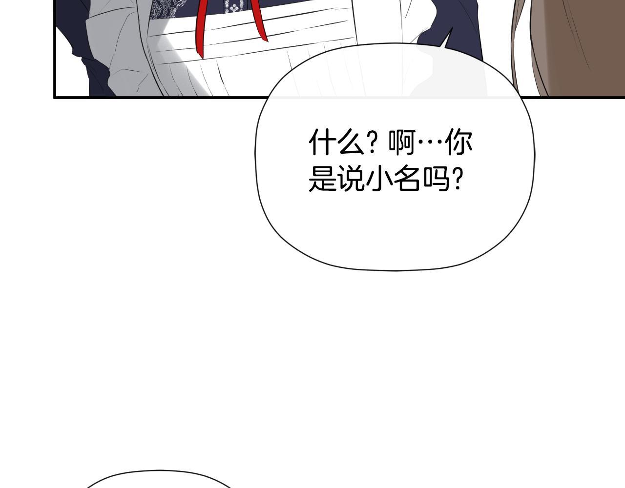 第33话 公爵的伪装60