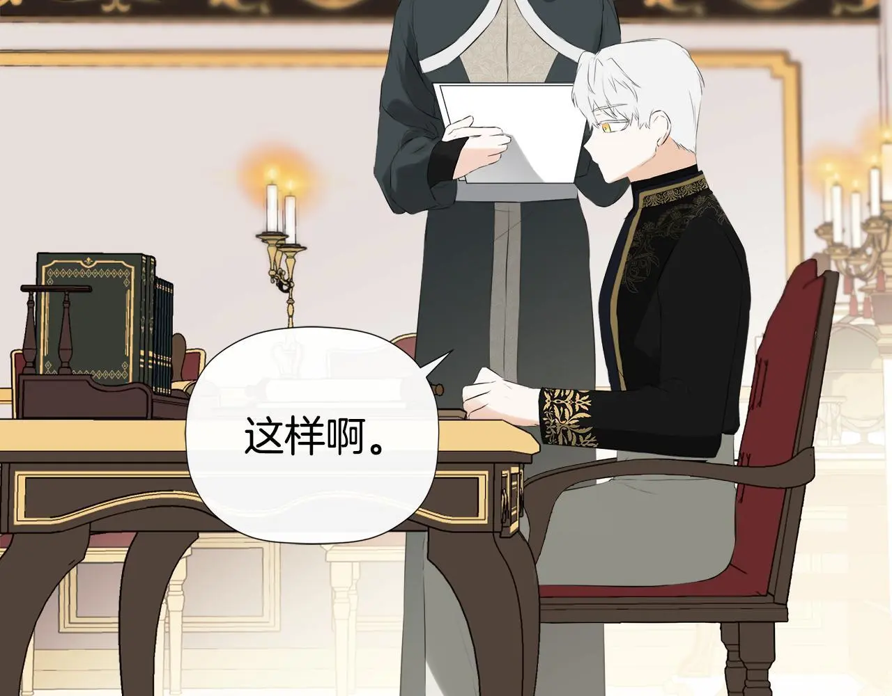 第36话 择偶标准67