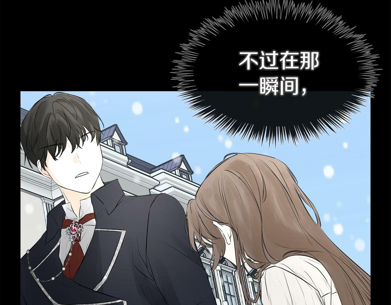 第15话 她不一样105