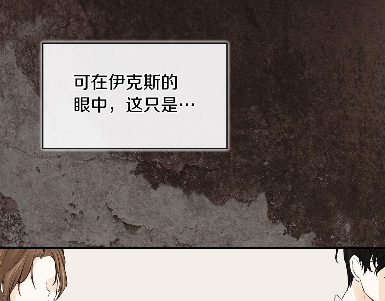 第19话 突发状况59