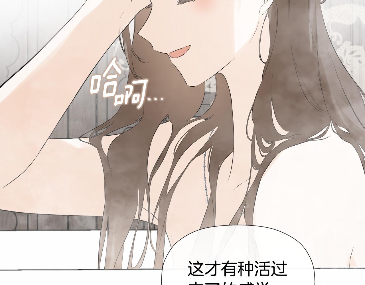 第25话 社交界是战场109